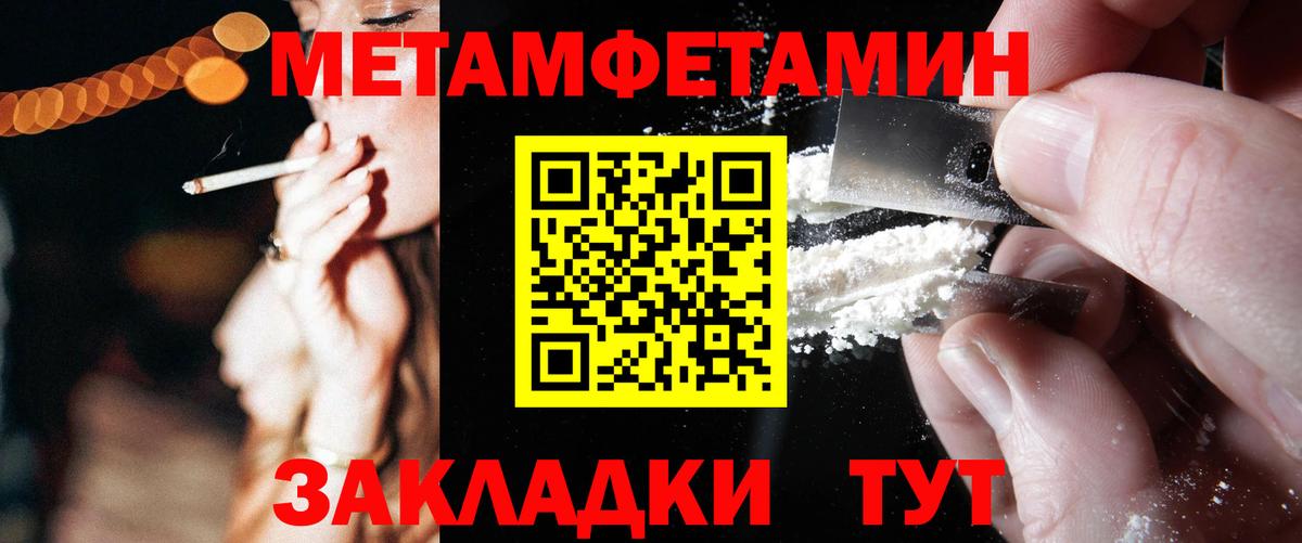 АМФЕТАМИН Premium Нурлат