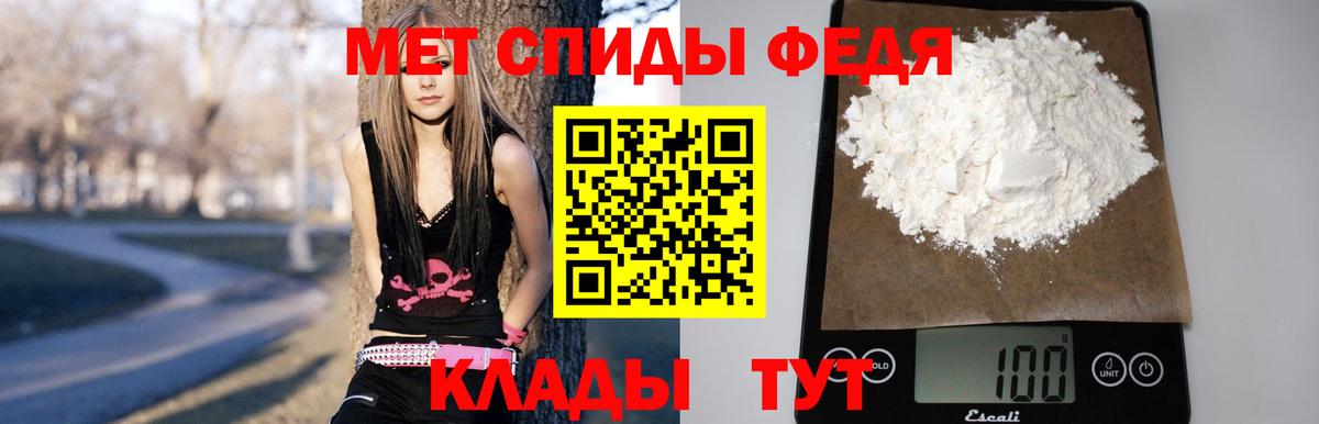 Нурлат  АМФЕТАМИН  Вход с VPN  АМФ 98% 