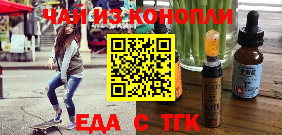 АМФЕТАМИН кристаллы  ГАШИШ  Каннабис  Нурлат  Мефедрон   NBOMe  Кокаин  Вход с VPN 
