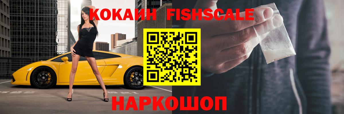 COCAIN Колумбийский Нурлат