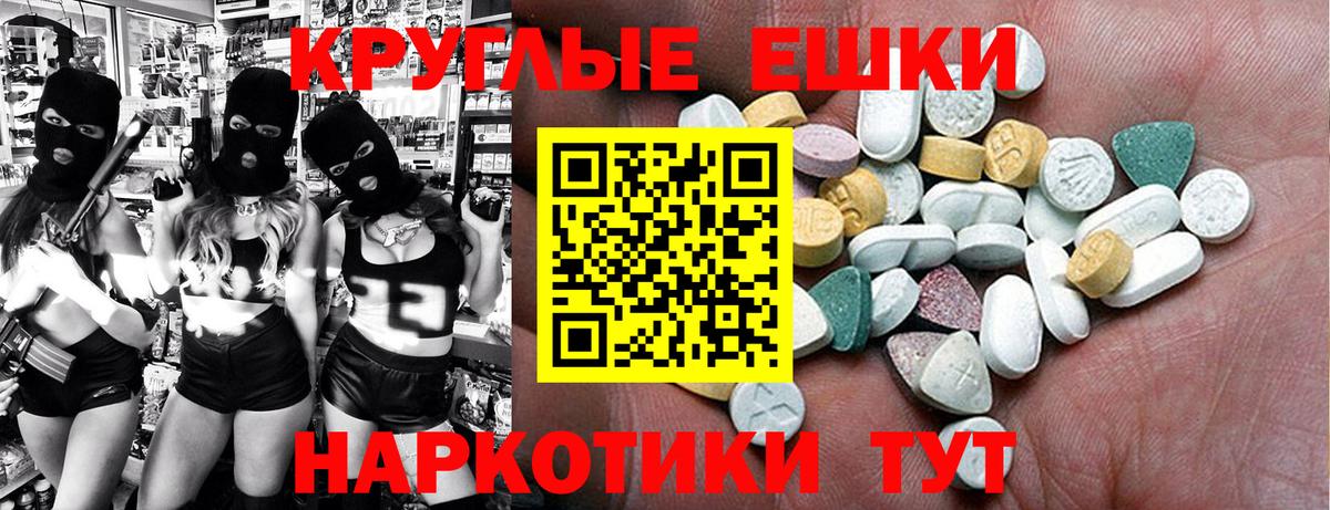 Экстази Cube Нурлат