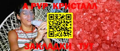 a pvp Туймазы