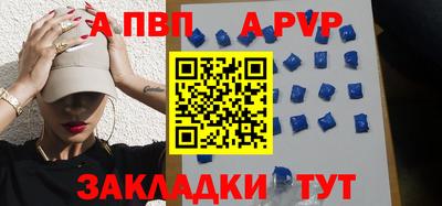 a pvp Туймазы