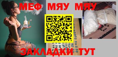 дживик Тула