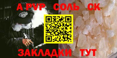 дживик Тула