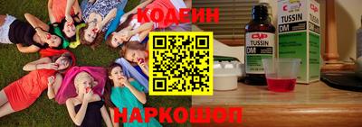 mix Тулун