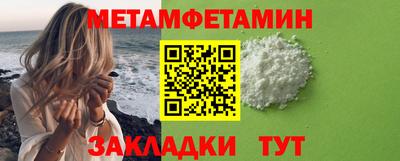 дживик Тула
