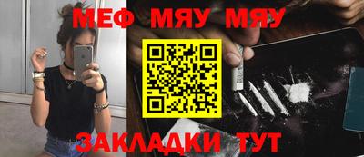 дживик Тула