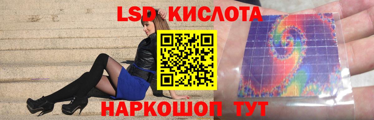 Нурлат  LSD-25 экстази ecstasy  Вход с VPN 