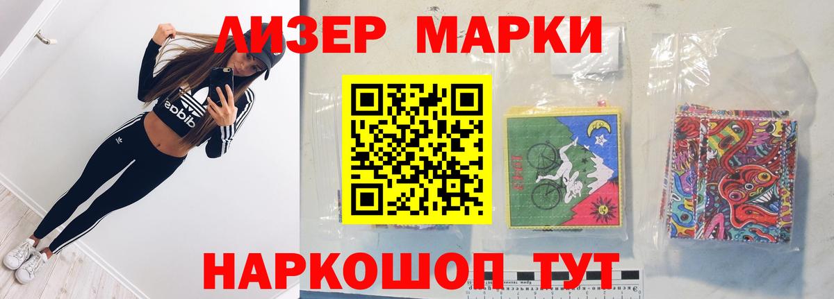 ЛСД экстази кислота Нурлат