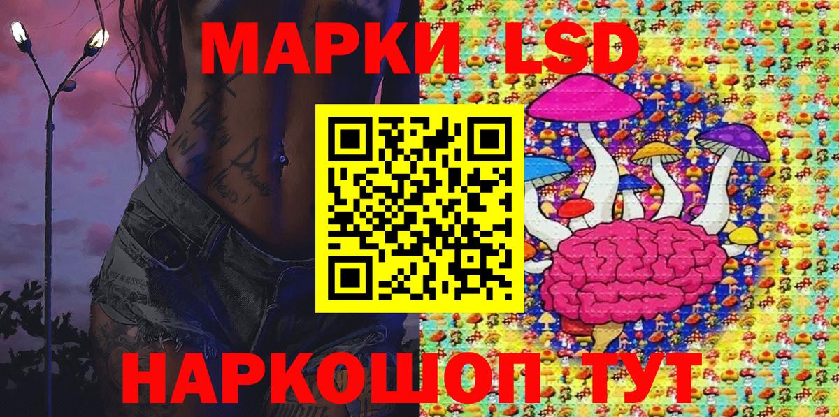 закладка  Наркотические марки  Нурлат  Вход с VPN  Марки 25I-NBOMe 1500мкг 