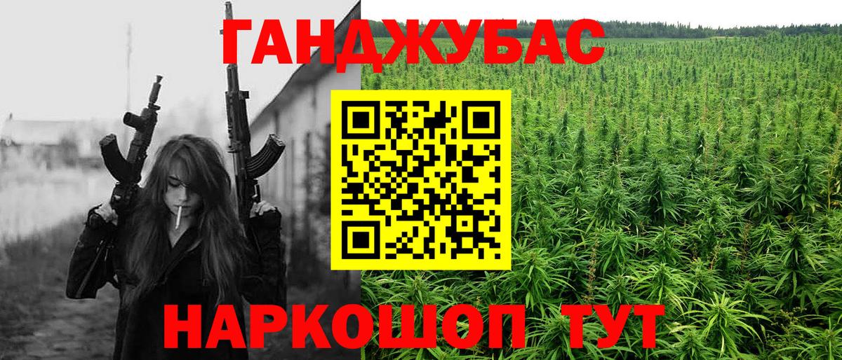Шишки марихуана MAZAR  Бошки марихуана сатива  Шишки марихуана семена  Нурлат  Вход с VPN 